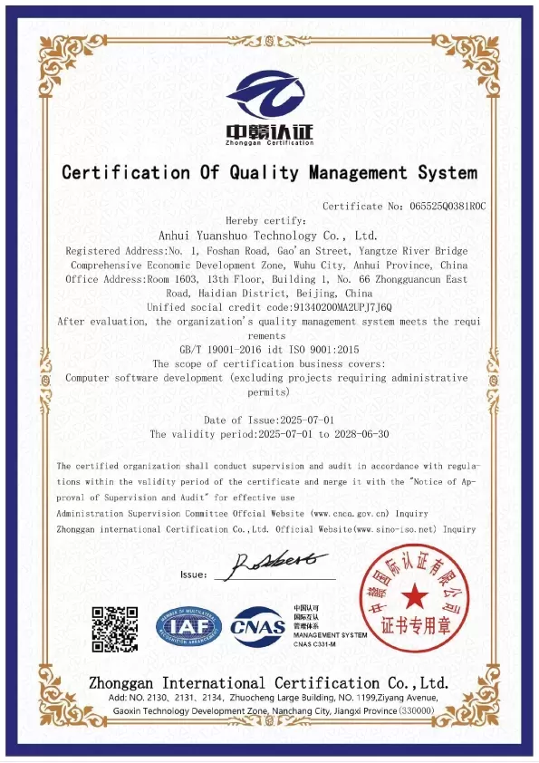 Official Recognition｜ISO 9001 Quality Management System Certification